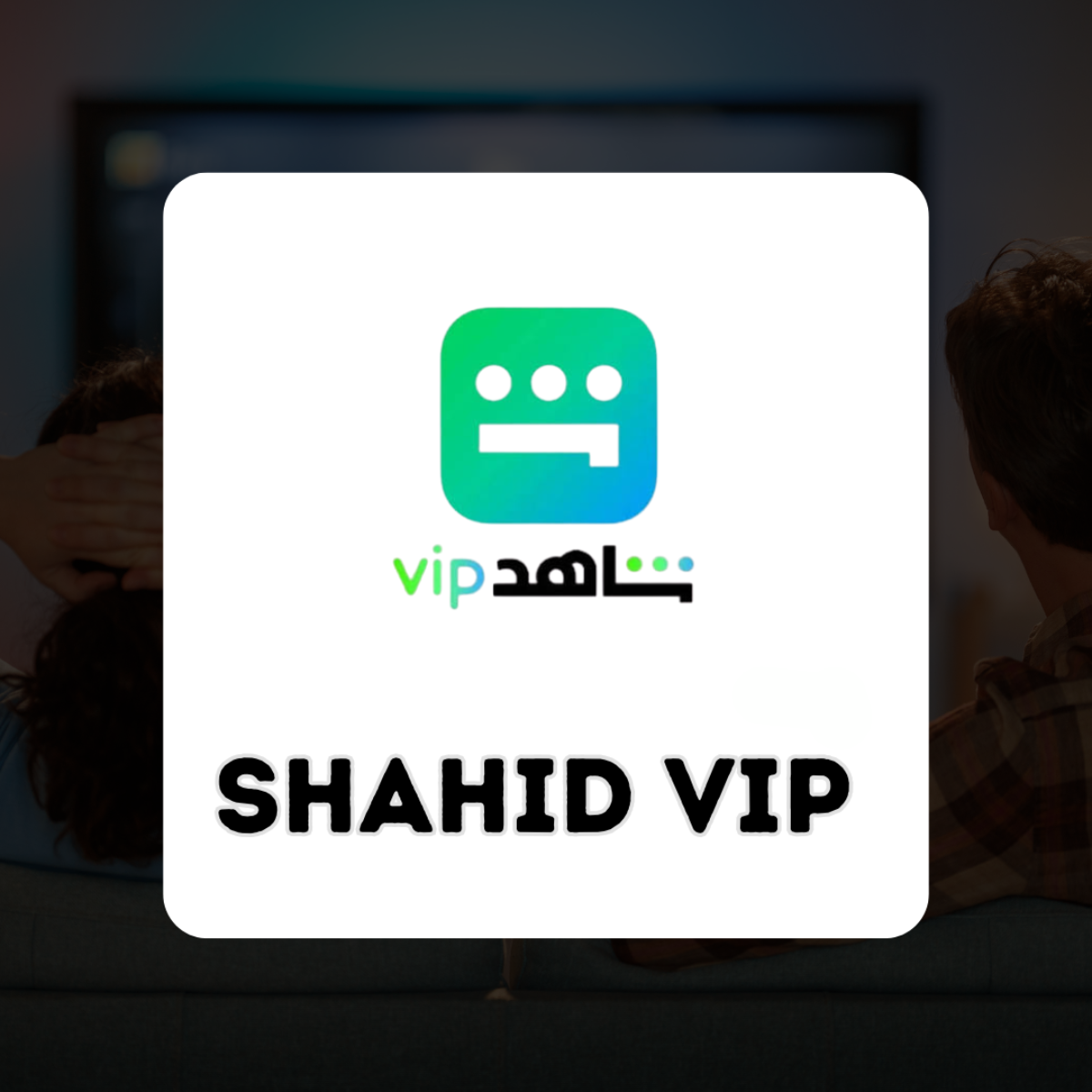 Shahid VIP
